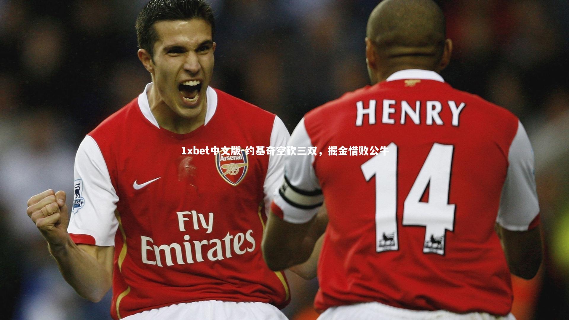 约基奇空砍三双,掘金惜败公牛